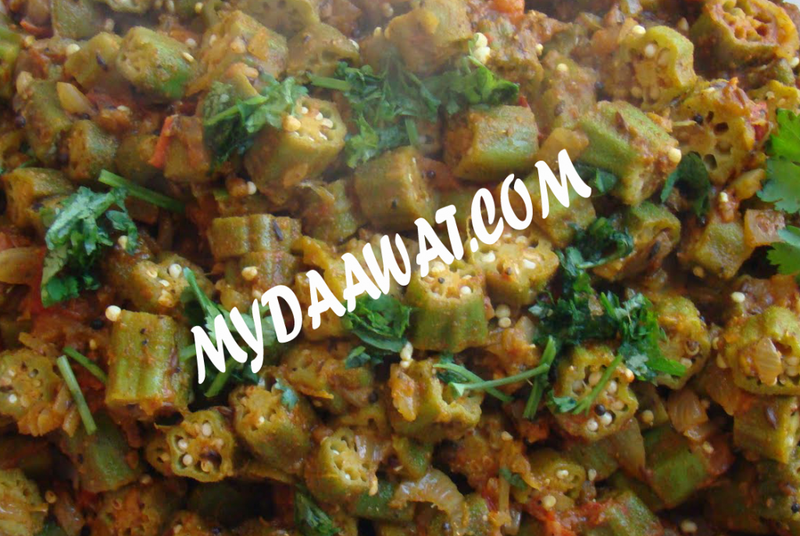 Sukphi Sukhi Bhindi - My Daawat