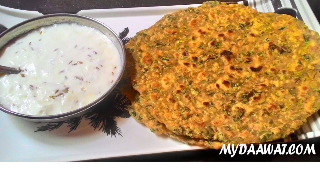 methi-paratha-recipe-mydaawat-f